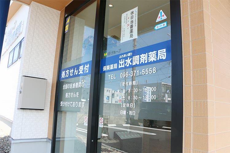 入口