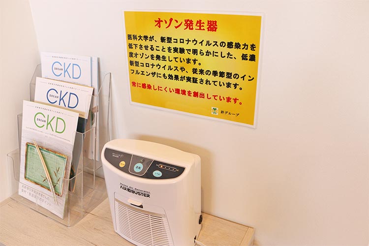 オゾン発生器