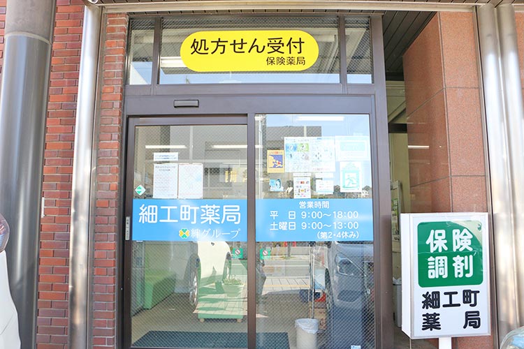 外観