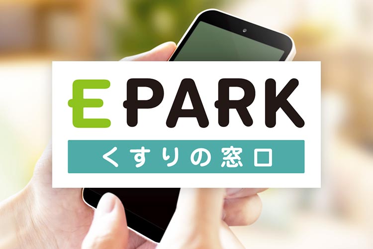 電子お薬手帳イメージ
