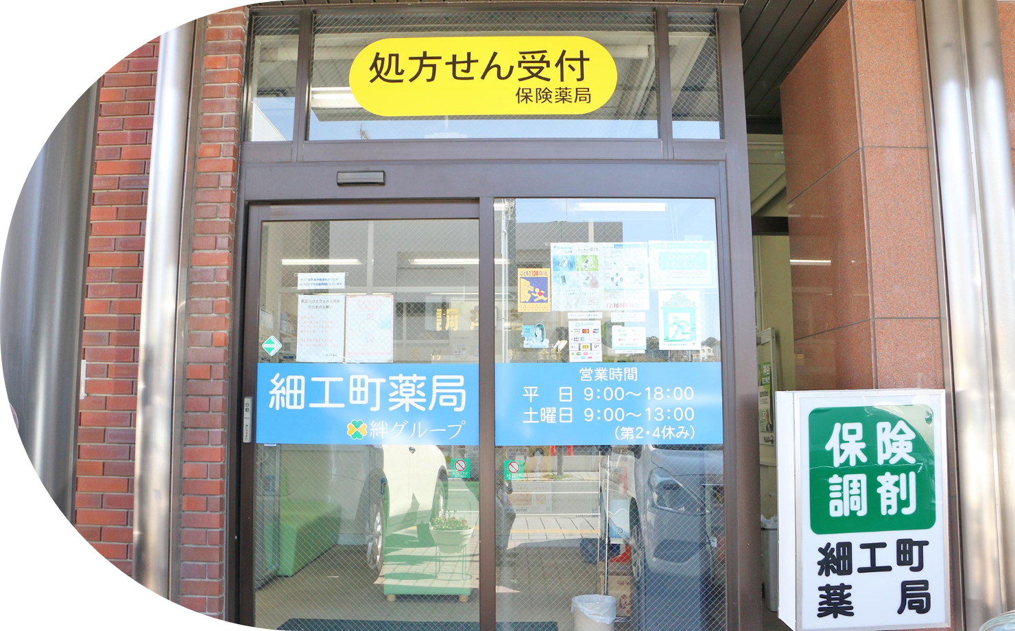 キービジュアルイメージ